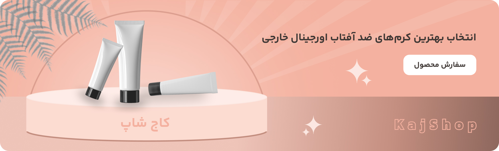 بهترین عطر مردانه